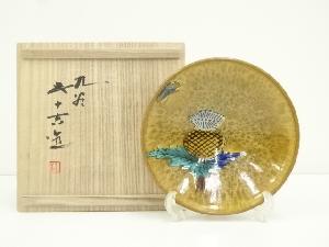 九谷焼　浅蔵五十吉造　彩滋彩「野に咲く」菓子鉢（共箱）